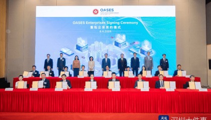 加速智慧交通全球化布局，深城交国际总部落户香港