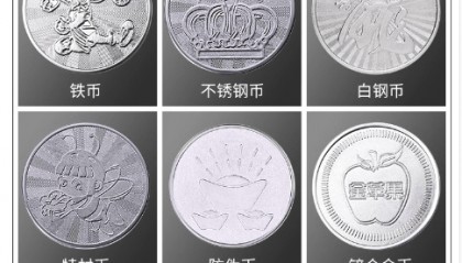 虚拟币有多少种(虚拟币有多少种柚子币的)