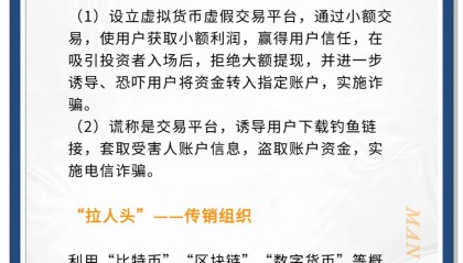 dash虚拟币交易(dash钱包app下载安装最新版)