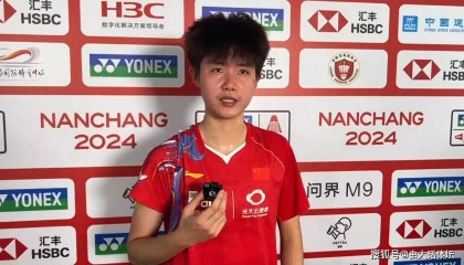 中国国际挑战赛取消，袁安琪参加国际比赛遥遥无期