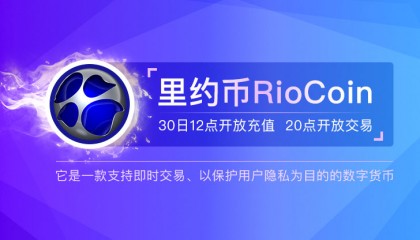虚拟币众筹2017(通过比特币众筹的示意图)