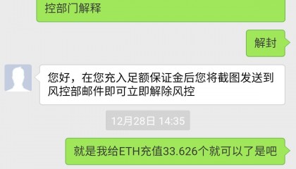 虚拟币交易卷款跑路(2022中币交易所会不会跑路)