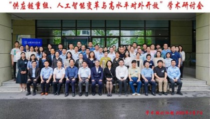 资讯 | 重塑全球产业链，当从何处发力？