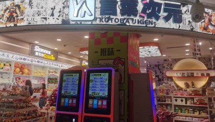 宝路达虚拟币交易(虚拟货币交易平台排行榜)