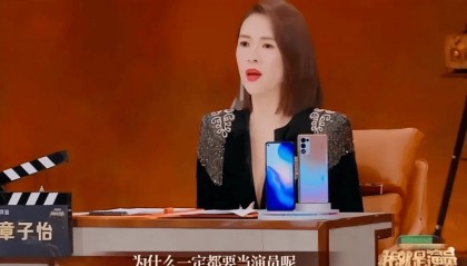 章子怡四年前的预言，一语成谶