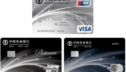 农行虚拟信用卡信用币(农行虚拟信用卡能在pos机上用吗)