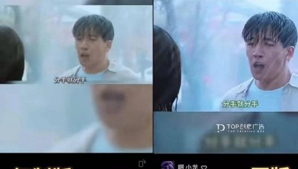 梅州文旅宣传片被指抄袭沙县小吃，最新回应