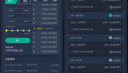 vic虚拟币官方网(vicroadsvicgovau)