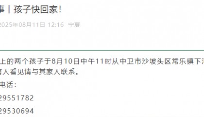 噩耗传来！5岁女童遗体已找到，4岁男童仍在搜救