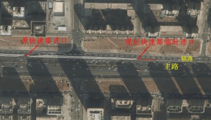 天津这条道路，增设进主路临时入口！