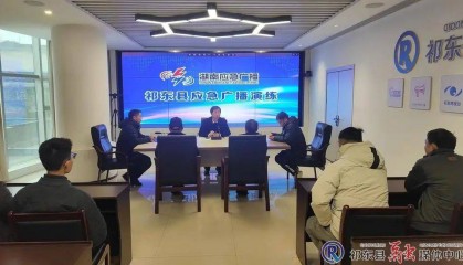 【资讯】祁东县开展应急广播应急演练活动