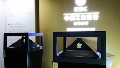 中国工商银行“文化兴金”再添一品 “熊猫家园”主题贵金属系列惊艳亮相