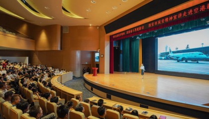 西安市延安精神宣讲进基层活动走进空港新城
