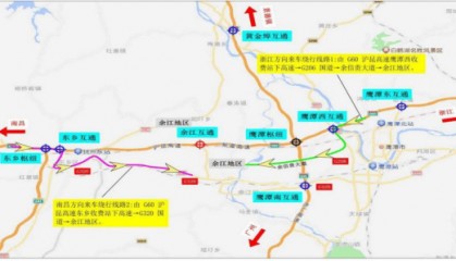 注意！江西一高速收费站将封闭施工