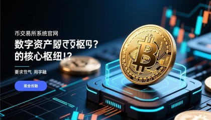 虚拟币行情软件哪个好(虚拟币行情走势图app)