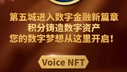 虚拟币推广广告位(虚拟币推广算传销吗)