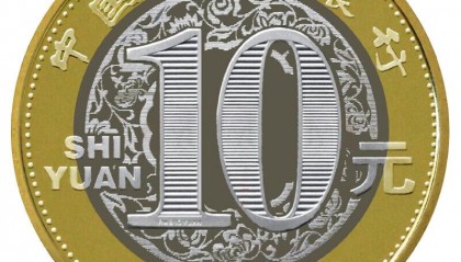 2017虚拟币(201794虚拟币)