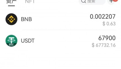 虚拟币看盘软件(虚拟币看行情的软件)