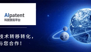 全球氢能资讯（20250517）