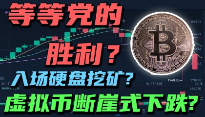 虚拟币如何挖矿(虚拟币如何挖矿赚钱)