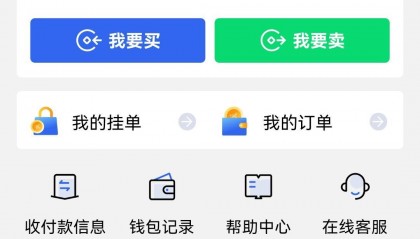 用虚拟币投资获钱的app(虚拟币赚钱平台)