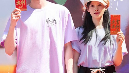 《野狗骨头》开机！宋威龙张婧仪演绎双向奔赴的当代爱情故事