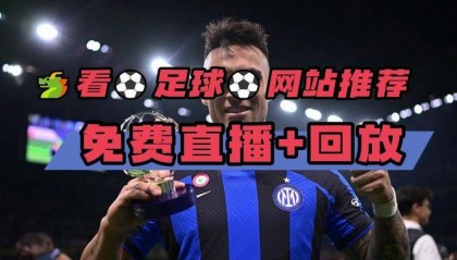 如何找到欧冠赛事直播？传统电视频道与网络平台全攻略