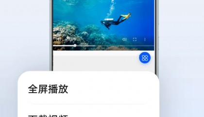 华为浏览器视频助手上线，开启原生鸿蒙网页视频播放新体验！