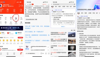 AI重塑资讯业：资讯平台如何深挖AI价值，不止于内容创作？