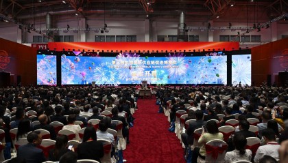 第三届中国国际供应链促进博览会开幕式举办