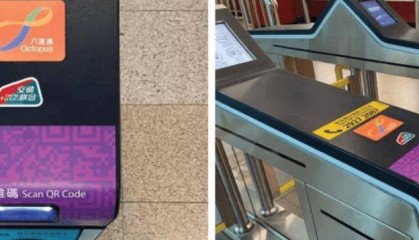 香港港铁今日正式支持全国交通一卡通互联互通卡乘车服务