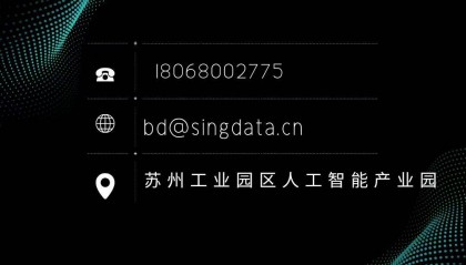 资讯|国家数据局网站开通试运行