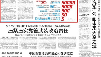 上海外贸真实反转都在5个带“5”数字里，百亿俱乐部扩容在即
