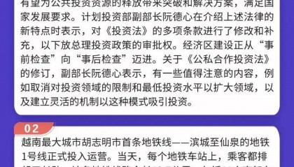「出海大事件」鲸圈每日资讯，12月25日