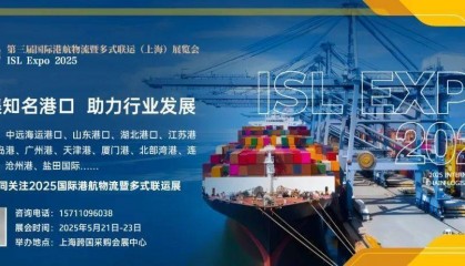 上海铁路物流中心，首单！