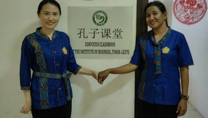 资讯有故事丨这家孔子课堂为东帝汶学生打开一扇了解世界的窗