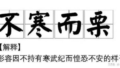 寒武纪，寒武帝