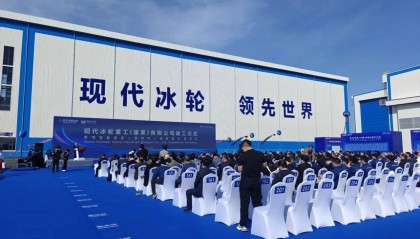 富煌钢构高效履约，现代冰轮项目竣工交付