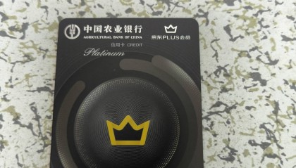 农行虚拟卡信用币(农行虚拟币是怎么回事)