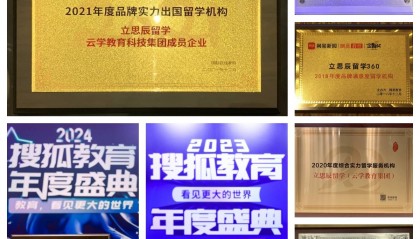 加拿大留学灯塔，上海靠谱加拿大留学中介照亮前路