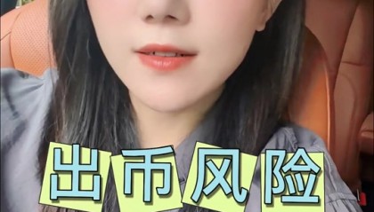 青岛虚拟币平台开发(青岛虚拟币平台开发公司)