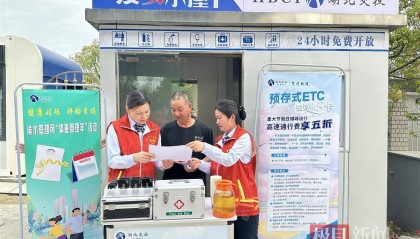 收费站创新服务，打造司乘人员“健康驿站”