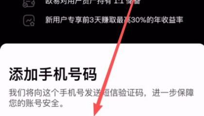 虚拟币交易软件优缺点(有哪些虚拟币交易app)