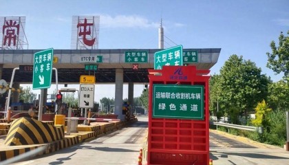 本周日，北京东六环两座收费站关闭！