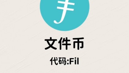 虚拟货币代替人民币(虚拟币可以代替货币吗)