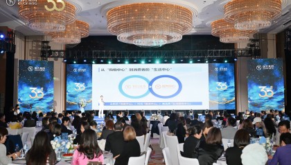 国芳集团举办成立三十周年庆典活动