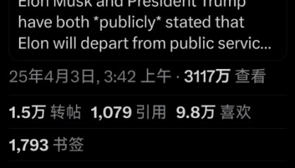 马斯克最新发文：假的！