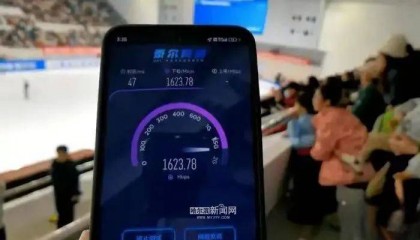 【亚冬保障进行时】8K超高清赛事直播、半径1公里内无人机定位精确到“米”｜5G-A网络为亚冬会赋能科技力量