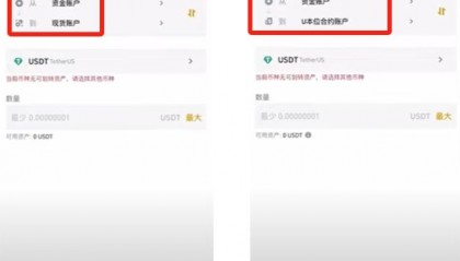 虚拟币交易网交易规则(虚拟币交易网站合法吗?)