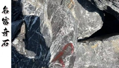 云南邵通黑山石假山堆叠工艺 邵通天然黑山石纹路如何 邵通黑山石水钵设计